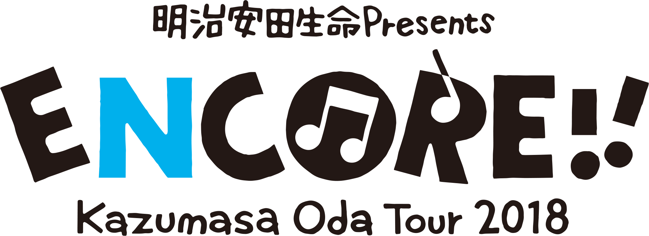 小田和正ロゴ